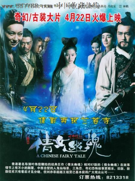 仿制假巴西ID